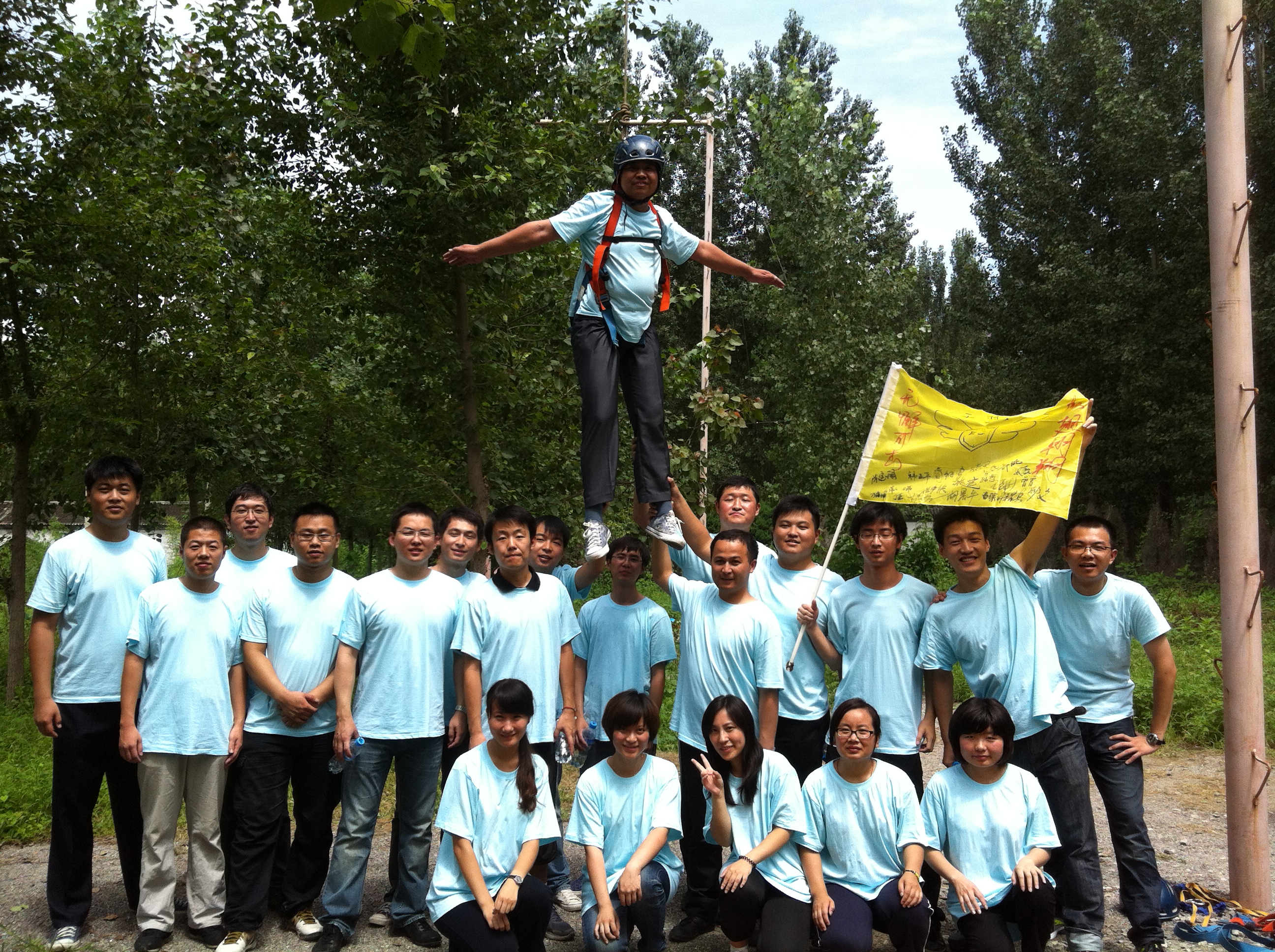 星空综合体育官网入口