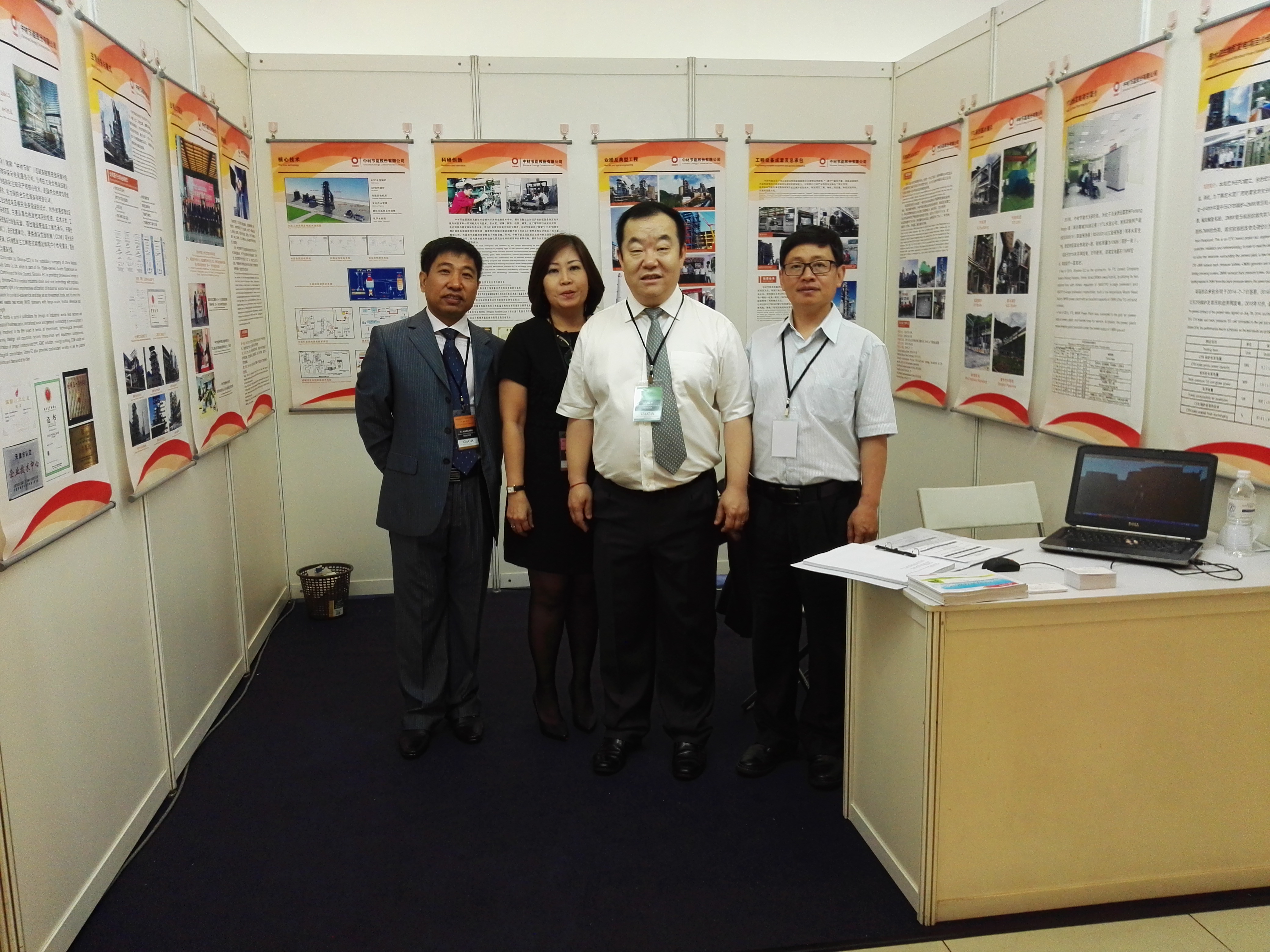 星空综合体育官网入口