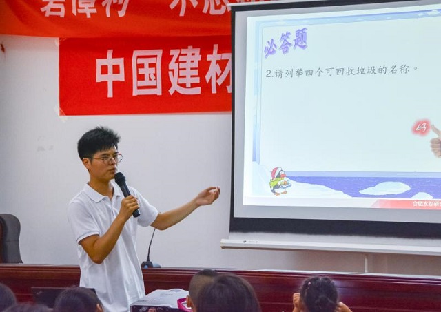 �߲���Ը�� �ഺ�����á����ǺϷ�Ժ��Ը���Ŷ��߽�ʯ̨����Ԣ���̶��֧���˶�-4-640.jpg