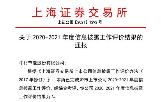 星空综合体育官网入口