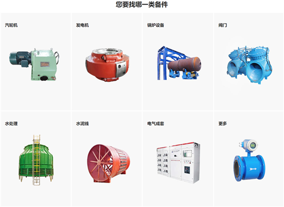 星空综合体育官网入口