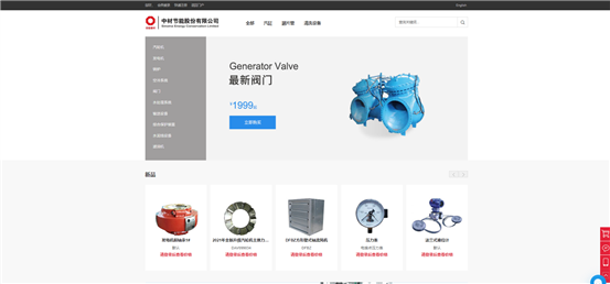 星空综合体育官网入口