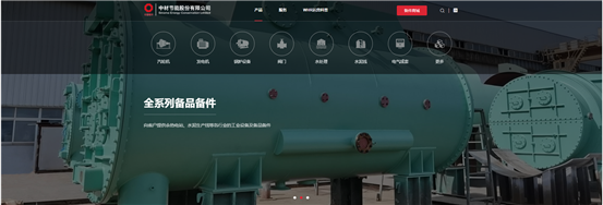 星空综合体育官网入口