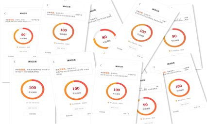 星空综合体育官网入口