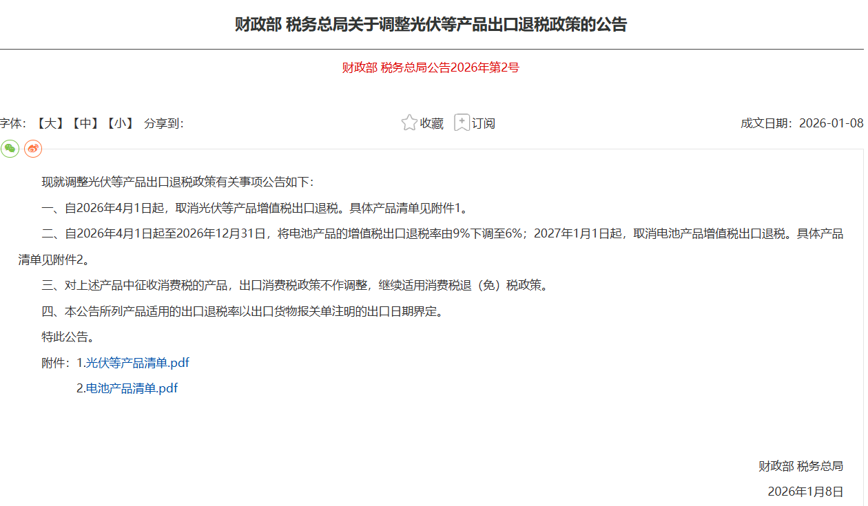 星空综合体育官网入口