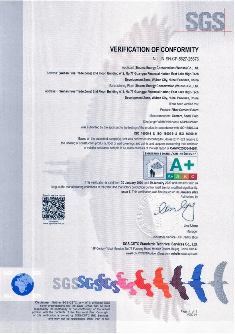 星空综合体育官网入口