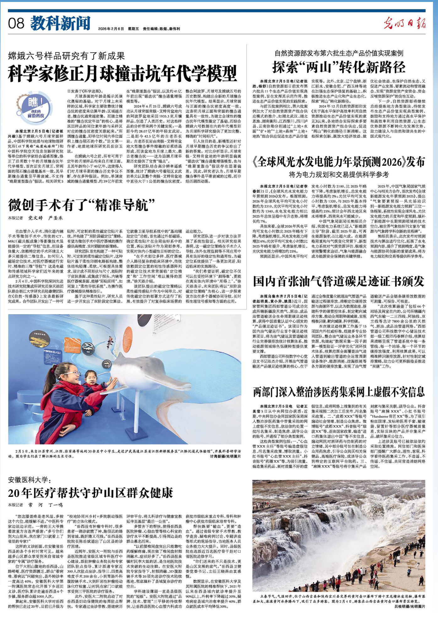 星空综合体育官网入口